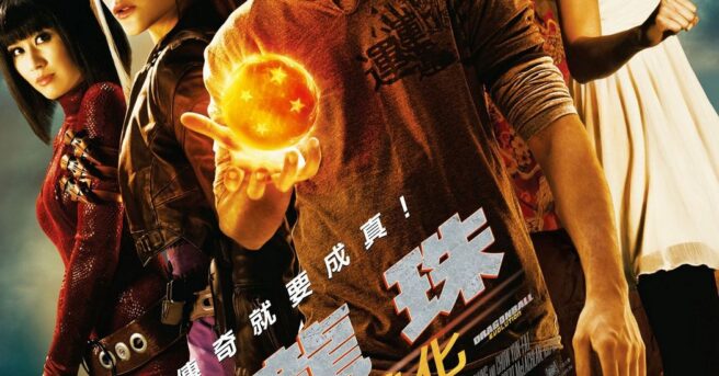 Dragonball Evolution (2009) Japanese movie poster