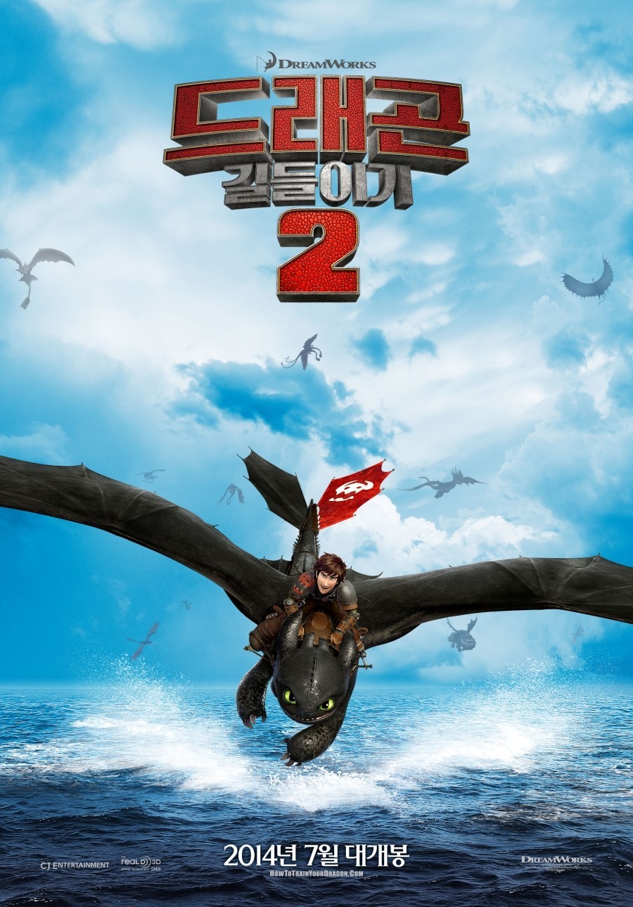 FIL105 Posters USA How to Train Your Dragon 2 Movie Poster Glossy Finish 