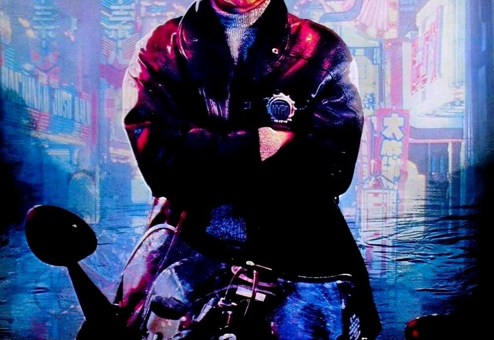 Black Rain