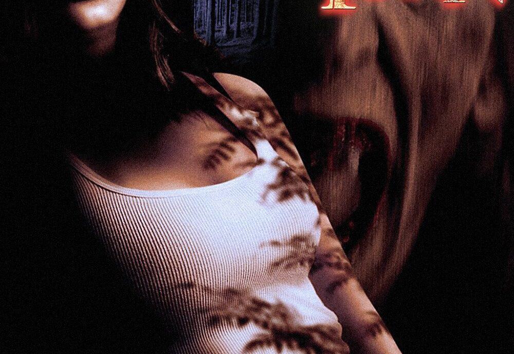 Wrong Turn