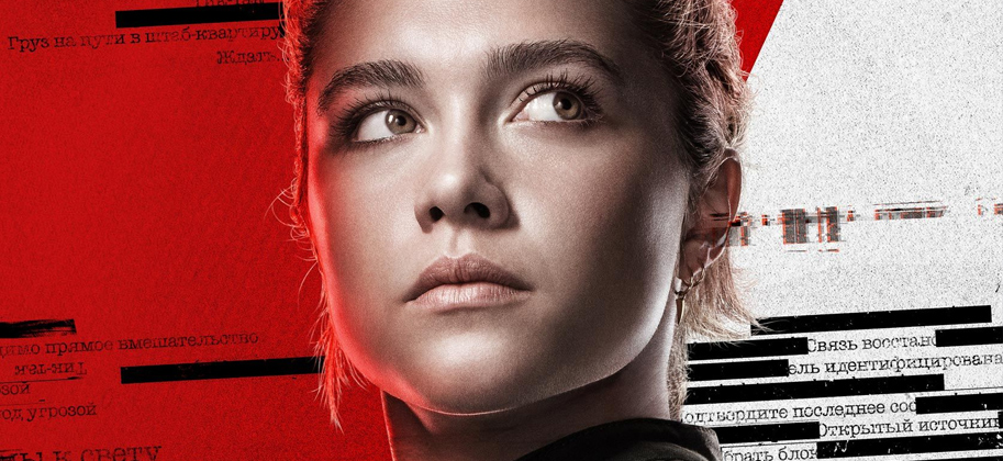 Florence Pugh, Black Widow, Dolly