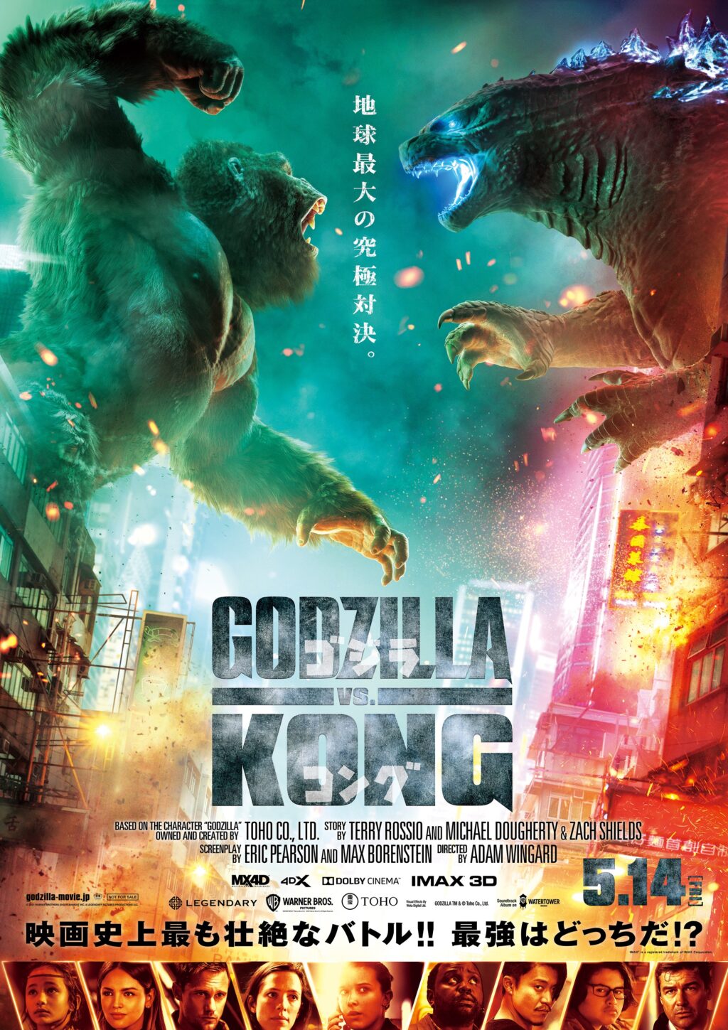 SALAAR VS Godzilla x Kong The New Empire