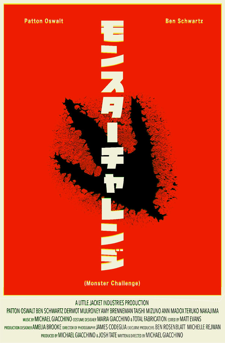 Monster Challenge, poster