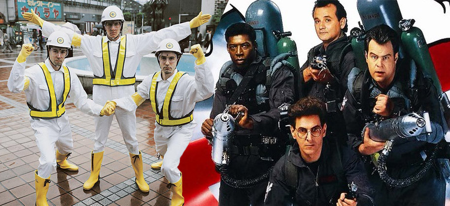 Beastie Boys, Ghostbusters, mashup, Intergalactic 
