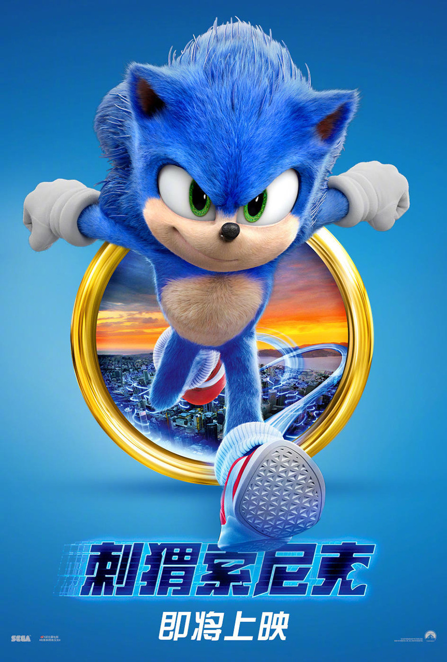 Sonic the Hedgehog, Jim Carrey, Ben Schwartz