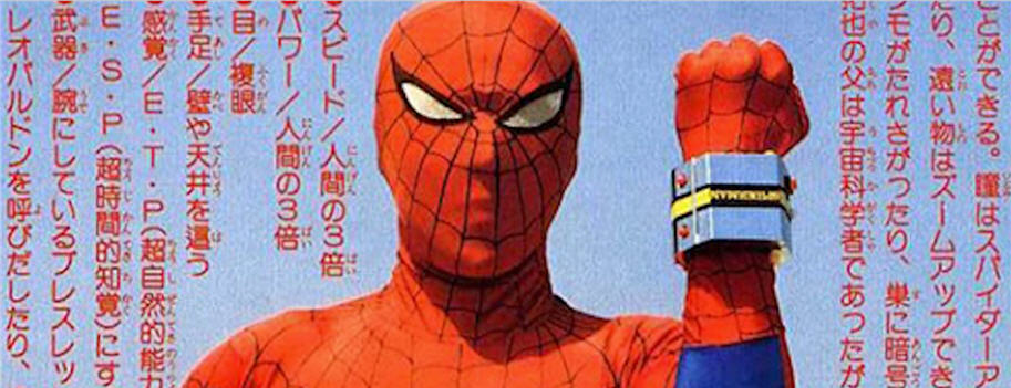 Supaidaman Japanese Spider-Man bracelet