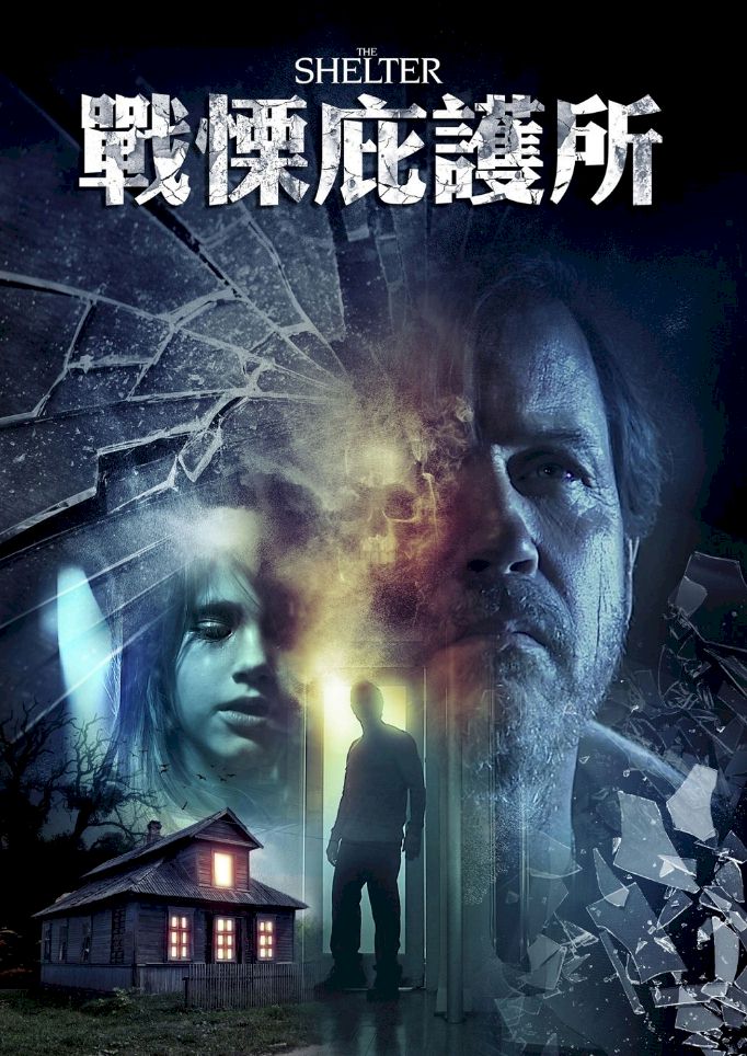 Shelter Taiwan poster