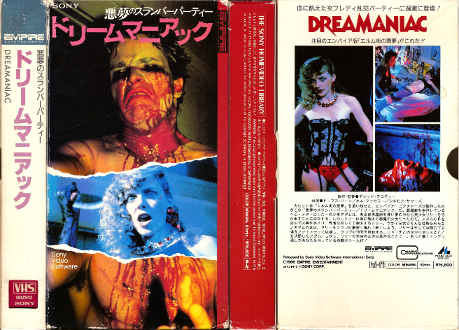 VHS Retro Art Round-up, VHS, Art, The Cellar, Fireback, Abducted, Dreamaniac