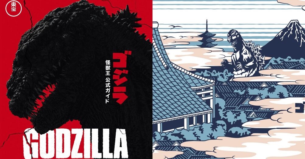 Godzilla: The Ultimate Illustrated Guide, a 256 page book on the Godzilla franchise, is coming in September. Written by Graham Skipper.