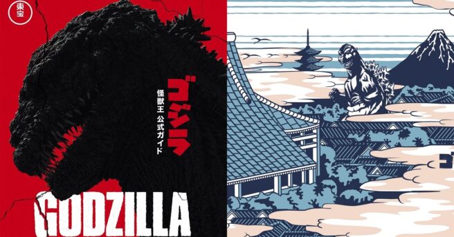 Godzilla: The Ultimate Illustrated Guide, a 256 page book on the Godzilla franchise, is coming in September. Written by Graham Skipper.