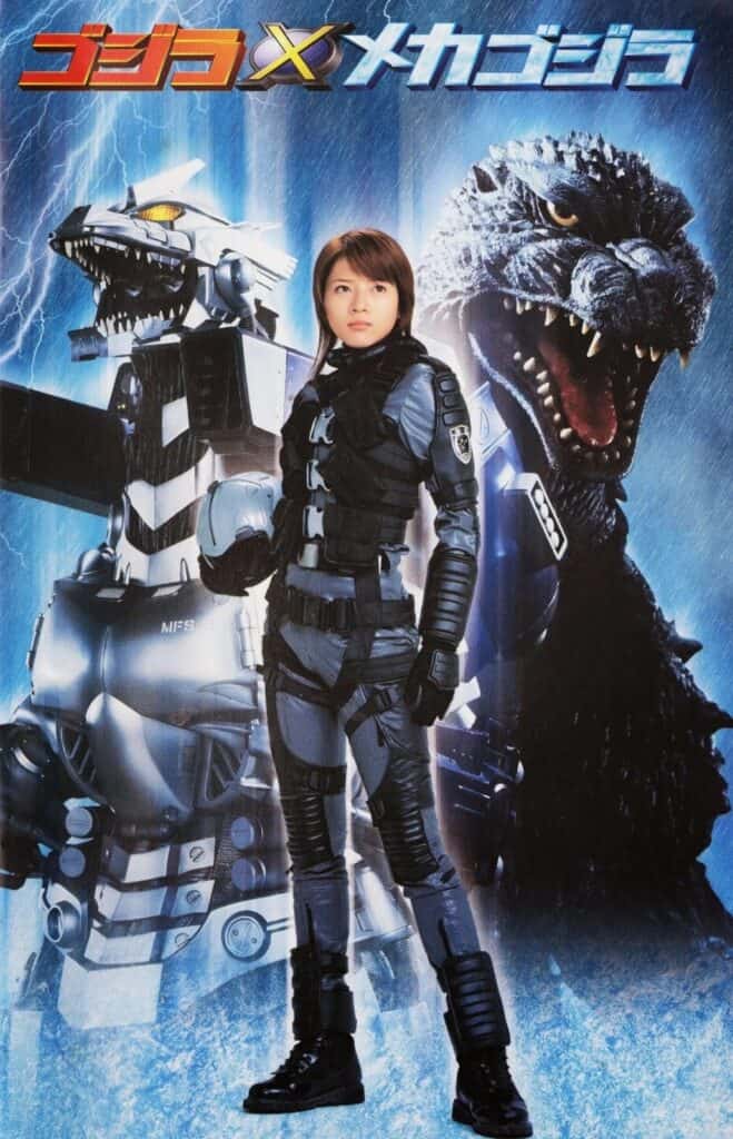 Godzilla Against MechaGodzilla