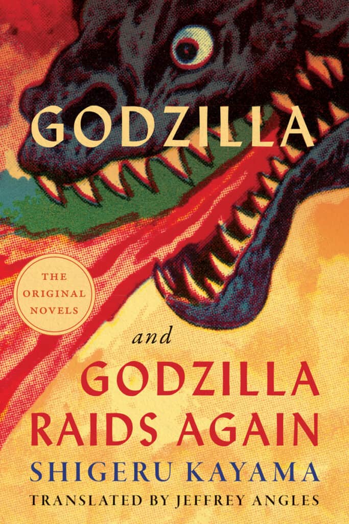 Godzilla Godzilla Raids Again