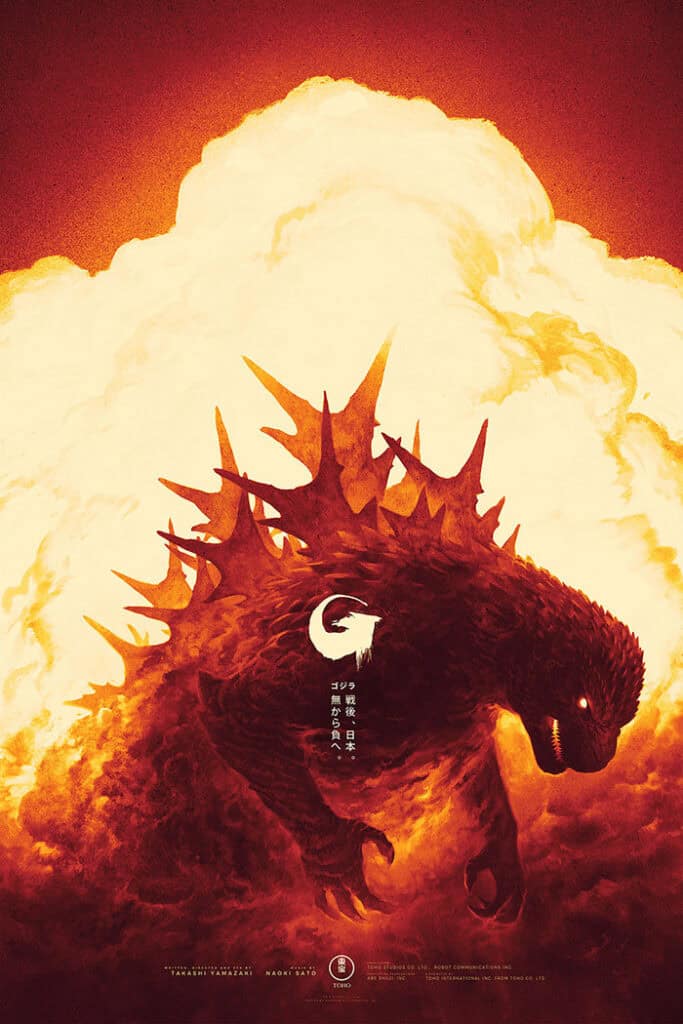 Godzilla Minus One 003