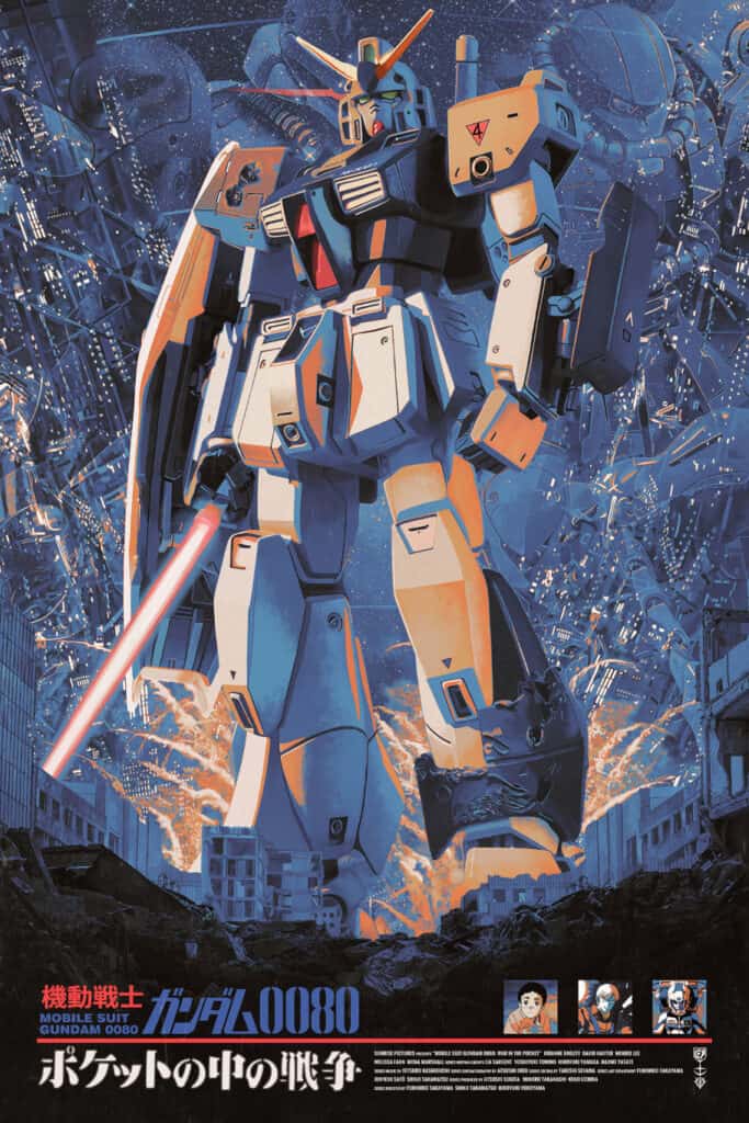 Gundam 007