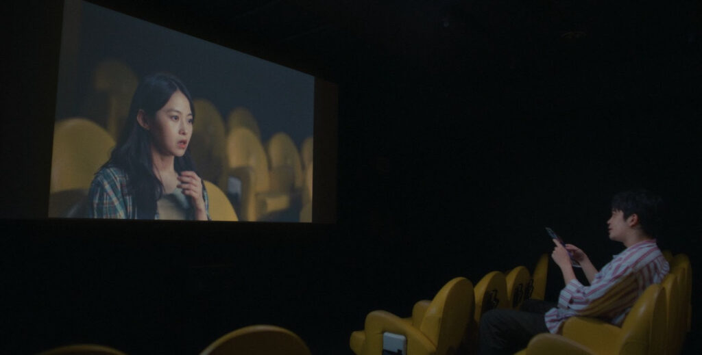 you are the film
