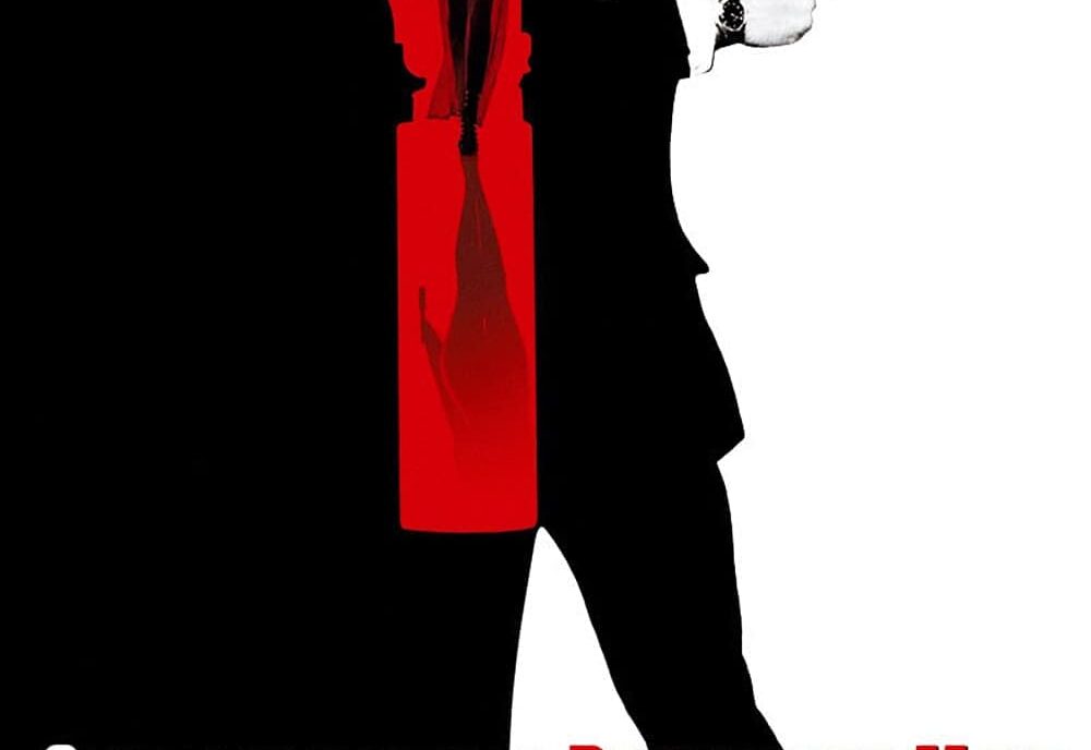 Confessions of a Dangerous Mind