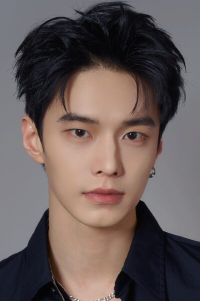 He Yu