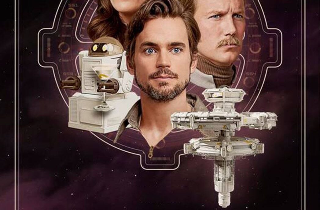 Space Station 76
