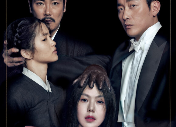 The Handmaiden