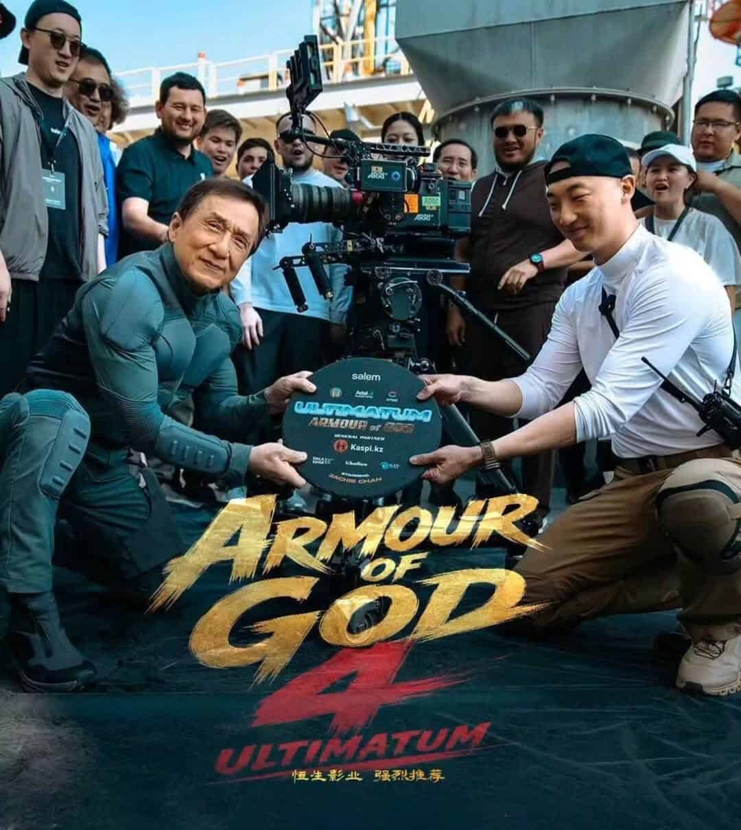 armour of god 4