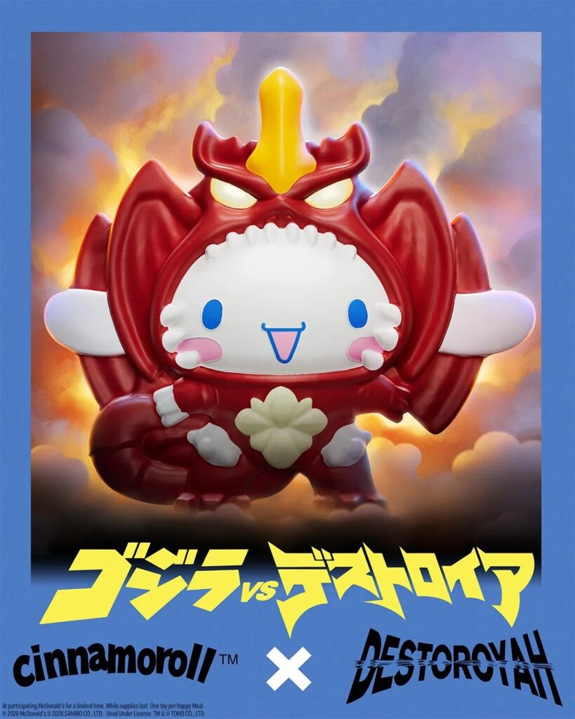 Hello Kitty & Friends x Godzilla Happy Meal