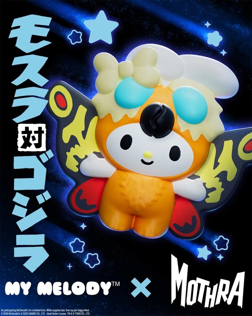 Hello Kitty & Friends x Godzilla Happy Meal