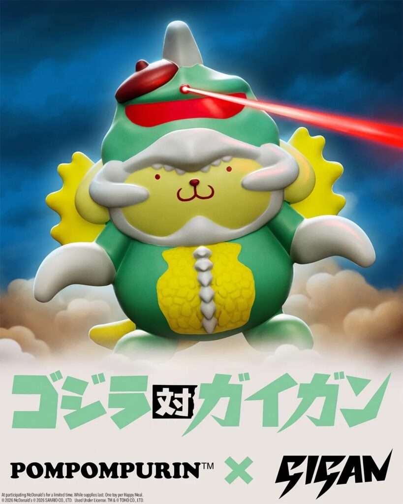 Hello Kitty & Friends x Godzilla Happy Meal